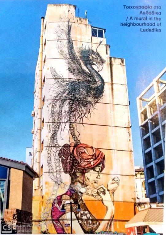 Graffitisuites#Stone Saloniki Zewnętrze zdjęcie